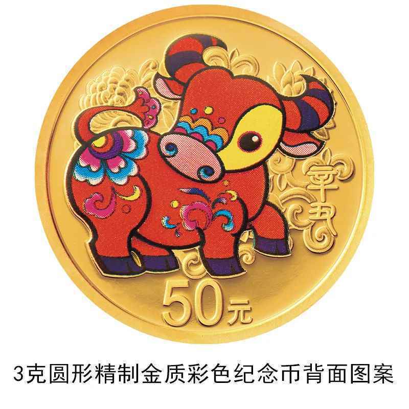 这里有10公斤重的金币，你心动了吗？