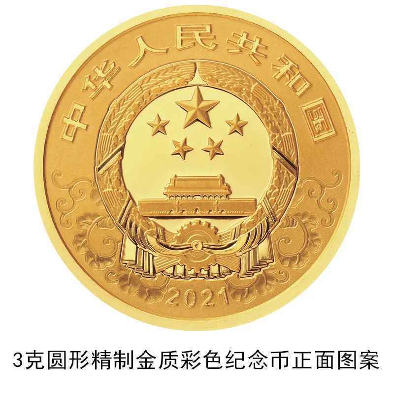 这里有10公斤重的金币，你心动了吗？