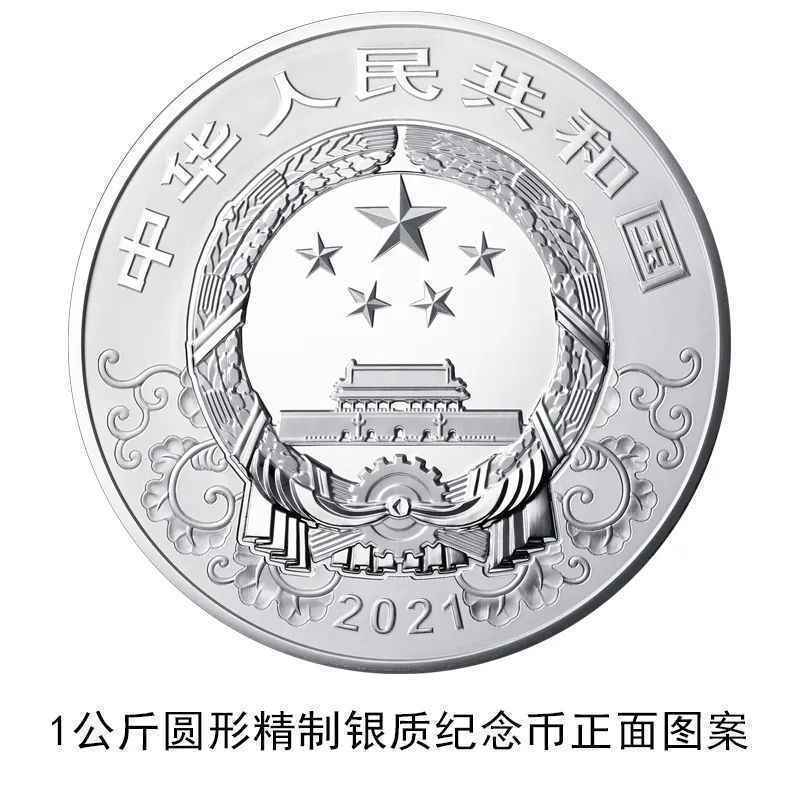 这里有10公斤重的金币，你心动了吗？