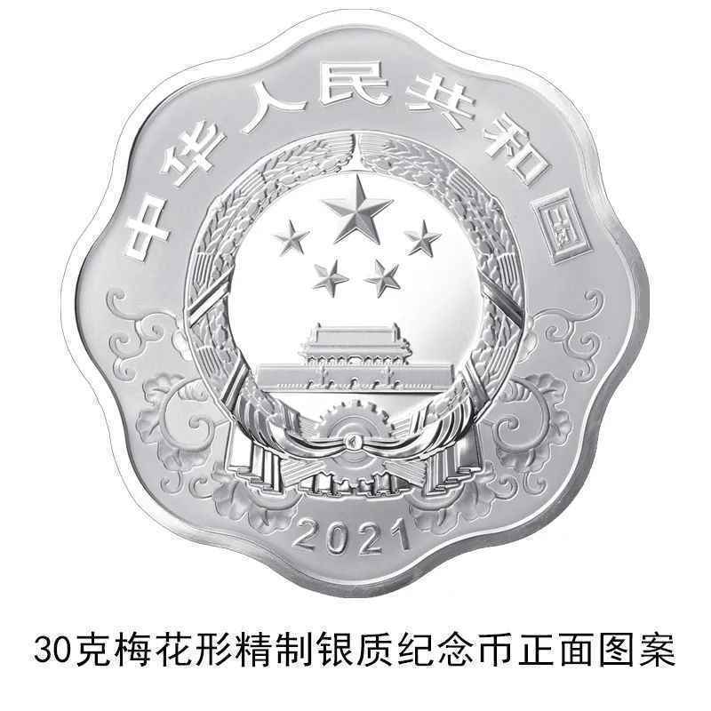 这里有10公斤重的金币，你心动了吗？