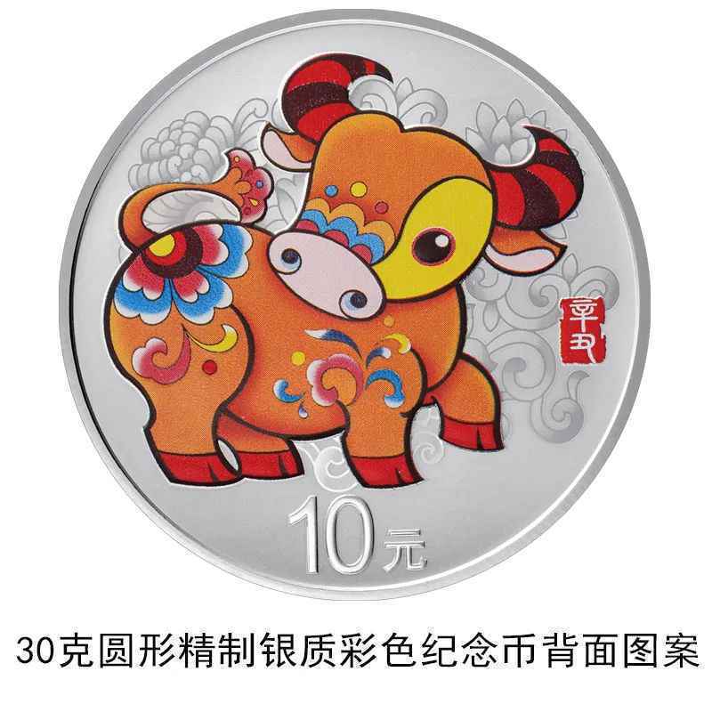 这里有10公斤重的金币，你心动了吗？