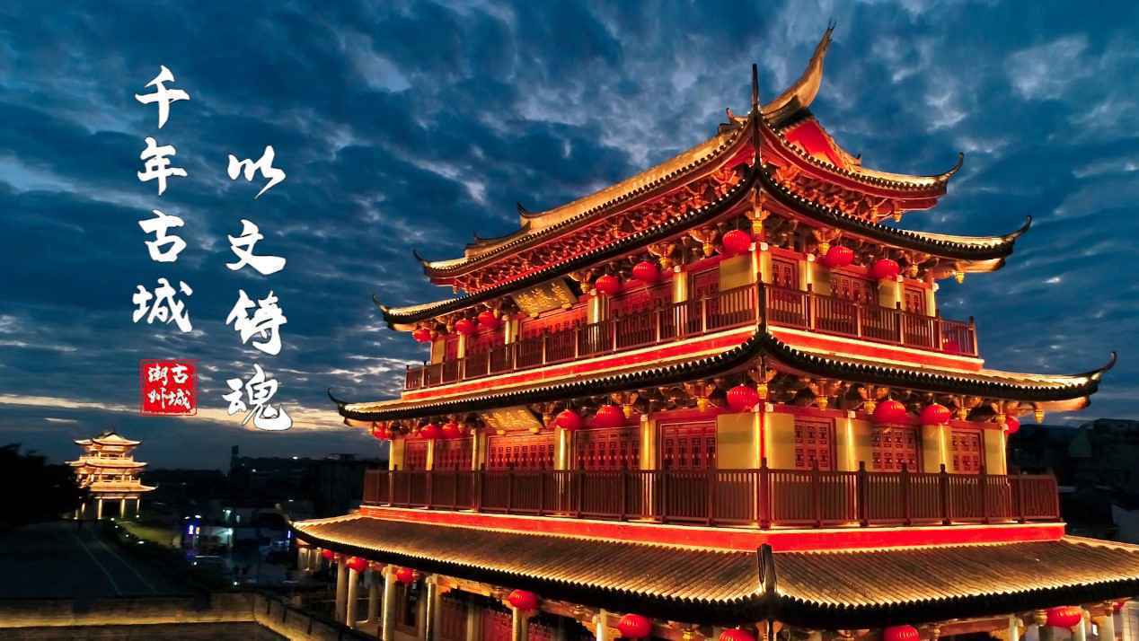 习近平广东行丨千年古城 以文铸魂——首站来到潮州古城