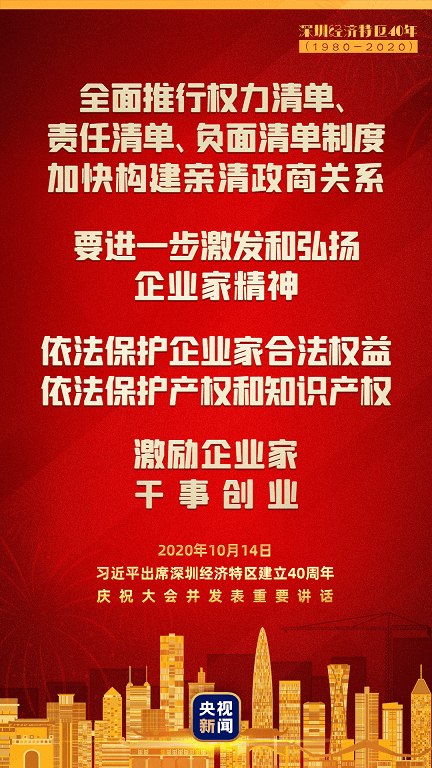 关于特区发展，习近平这些论述信息量很大！