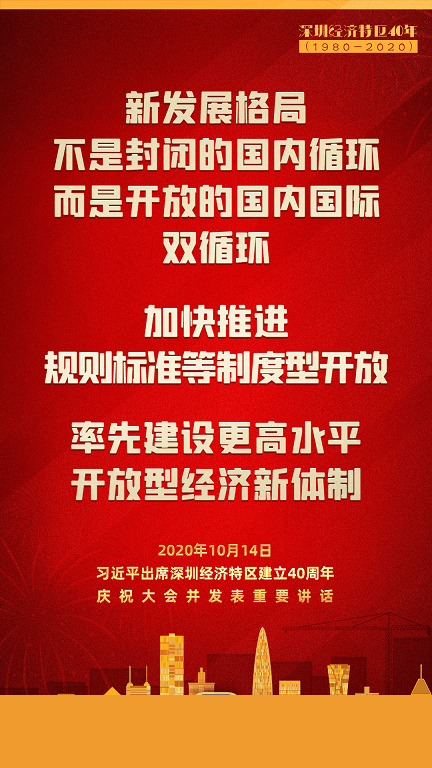 关于特区发展，习近平这些论述信息量很大！