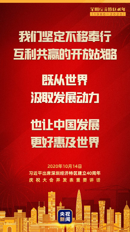 关于特区发展，习近平这些论述信息量很大！