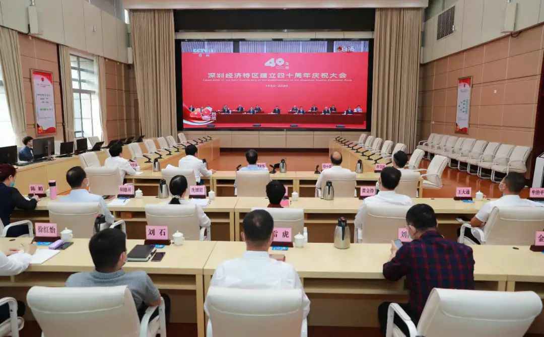 深圳经济特区建立40周年！听了总书记的讲话，他们这样说