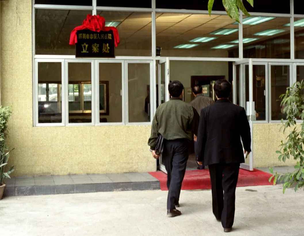 40年,深圳法院如何用法治唱响春天的故事?