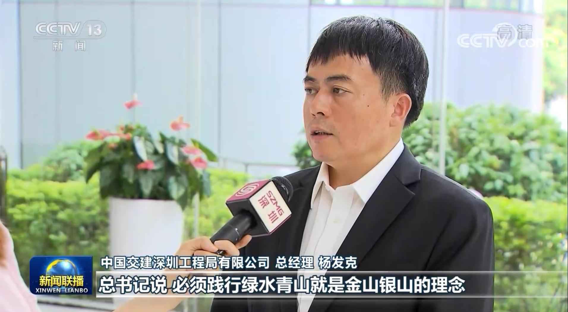 习近平总书记在深圳经济特区建立40周年庆祝大会上的重要讲话在各地引发热烈反响