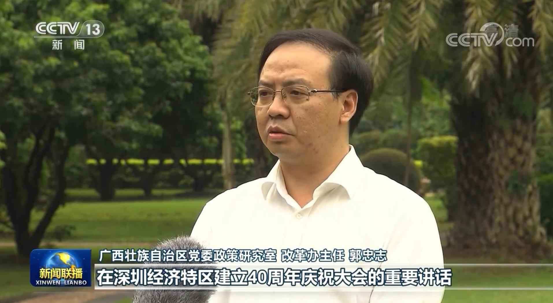 习近平总书记在深圳经济特区建立40周年庆祝大会上的重要讲话在各地引发热烈反响