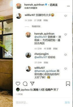周杰伦为岳父庆生晒照片胖了不少 手捧杯子是奶茶吗
