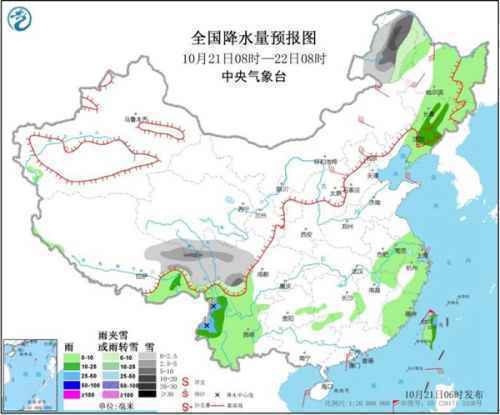 东北雨雪中冬意显 南方大部气温将创新低