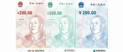 200元数字人民币面世！长这样图片曝光