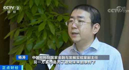 200元数字人民币面世！长这样图片曝光 要如何使用