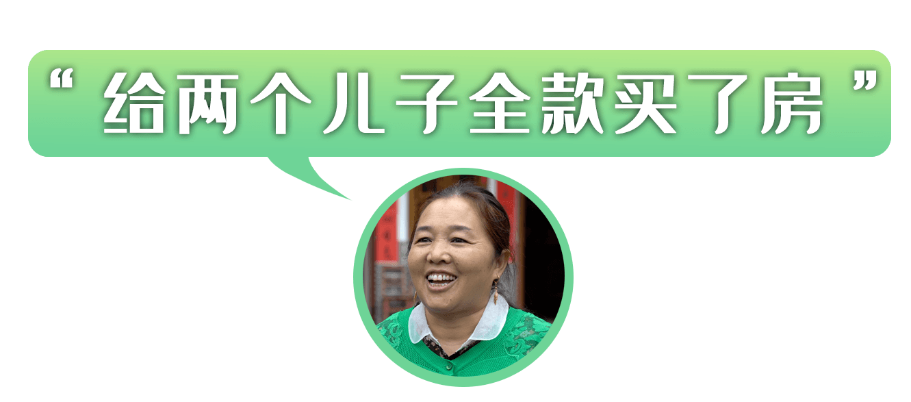 向总书记报告丨花茂村的笑声