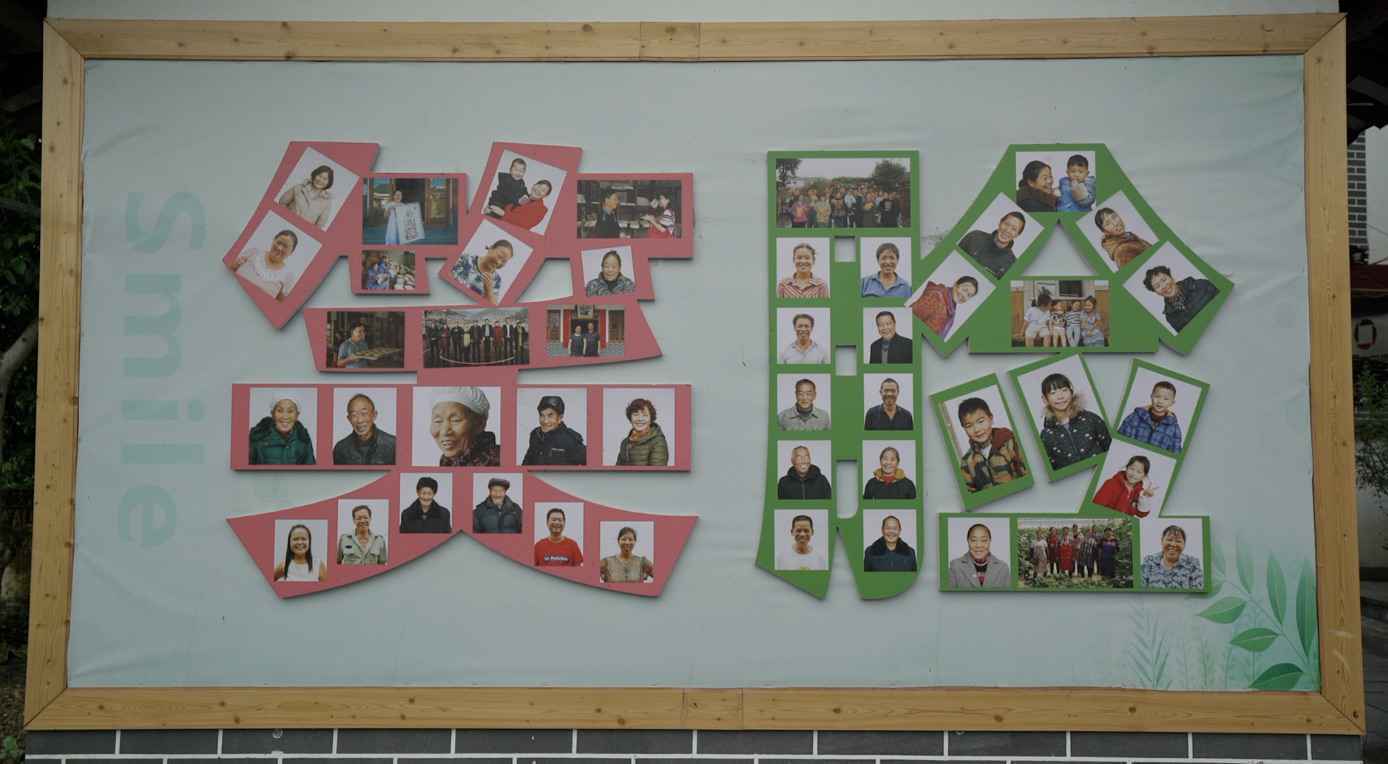 向总书记报告丨花茂村的笑声