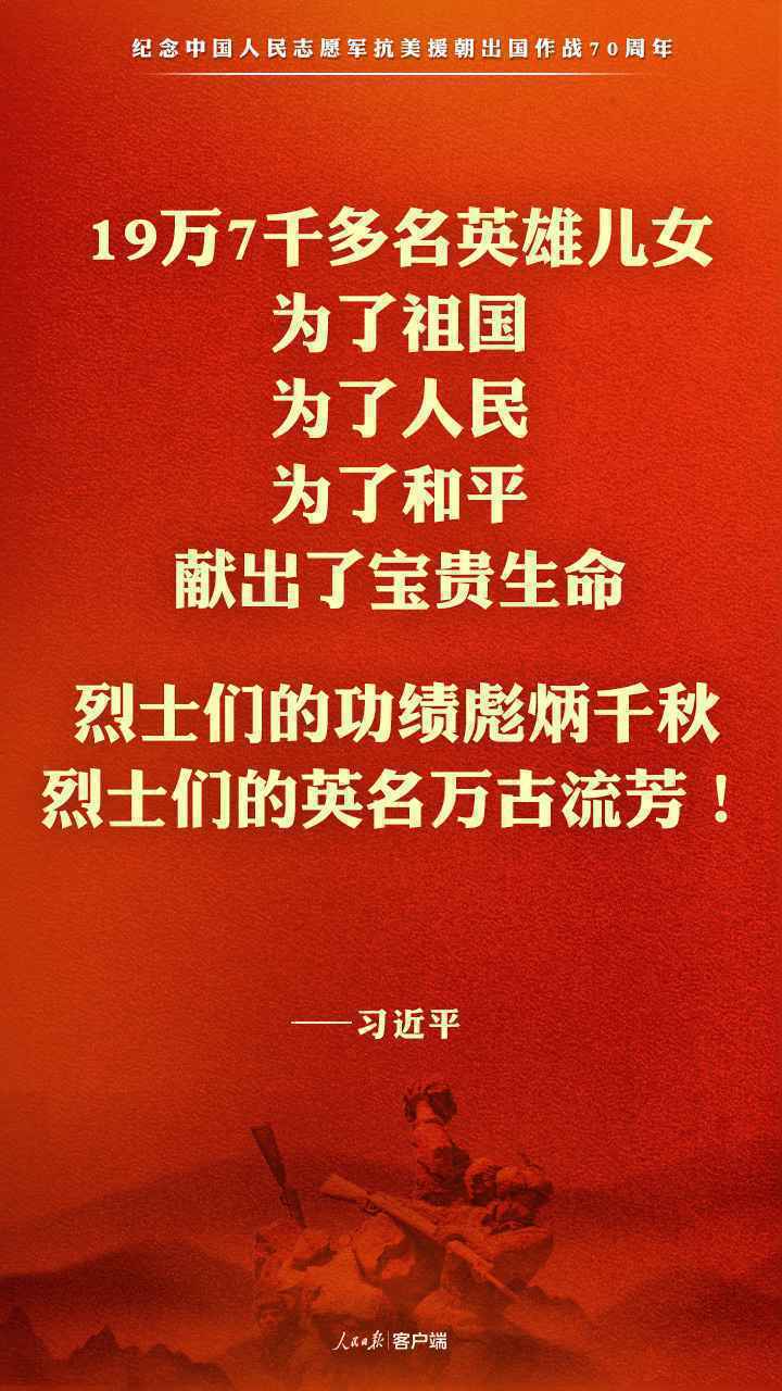 习近平：中华民族是吓不倒、压不垮的！