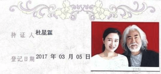 张纪中怀抱小女儿爱不释手 张纪中小女儿叫什么名字