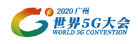 这场全球瞩目的5G盛会，要来了！