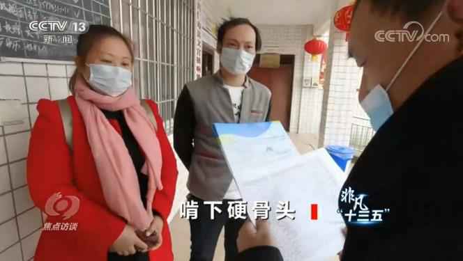 焦点访谈丨困难重重又必须打胜的脱贫攻坚战,打得怎么样了?