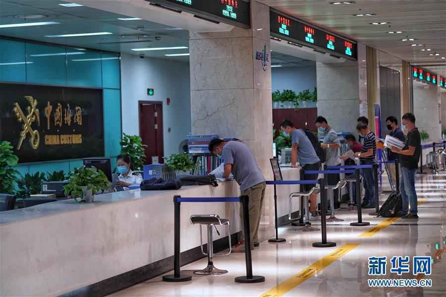 海纳百川共扬帆