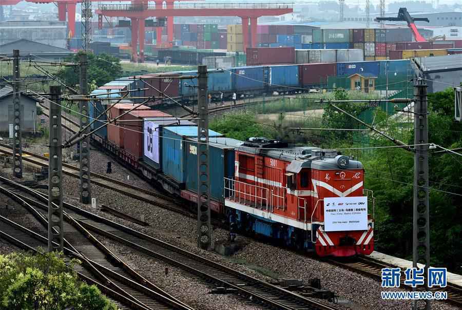 海纳百川共扬帆