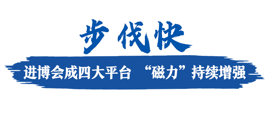 中国全面扩大开放的决心有多大？这篇主旨演讲告诉你