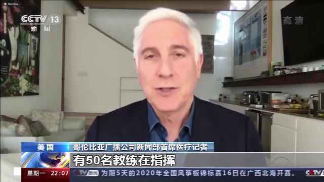 抗疫让步党争!美国49州“标红”为疫情重灾区 各州仍旧“各自为政”