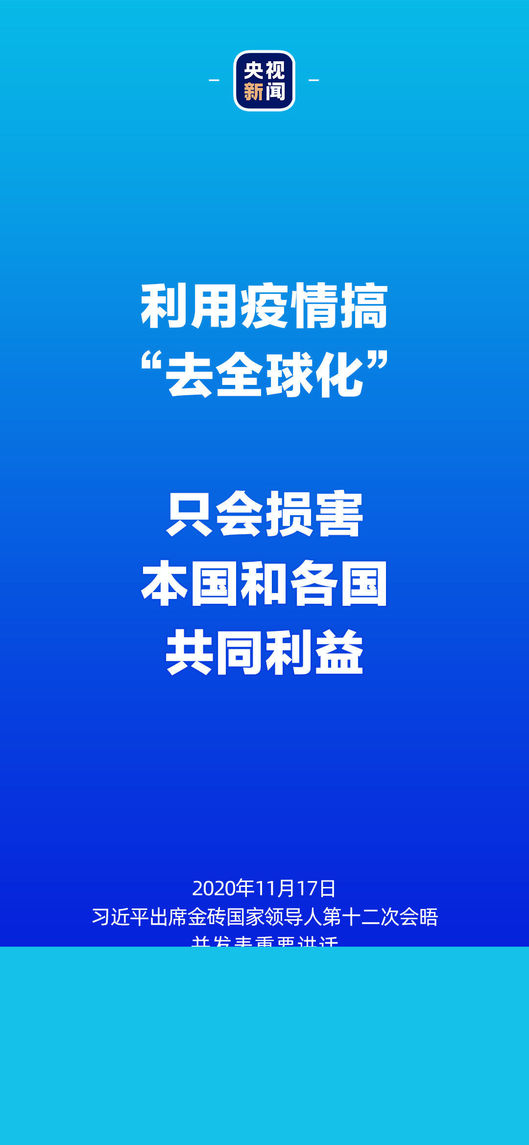 习近平宣布，厦门有了新名片！