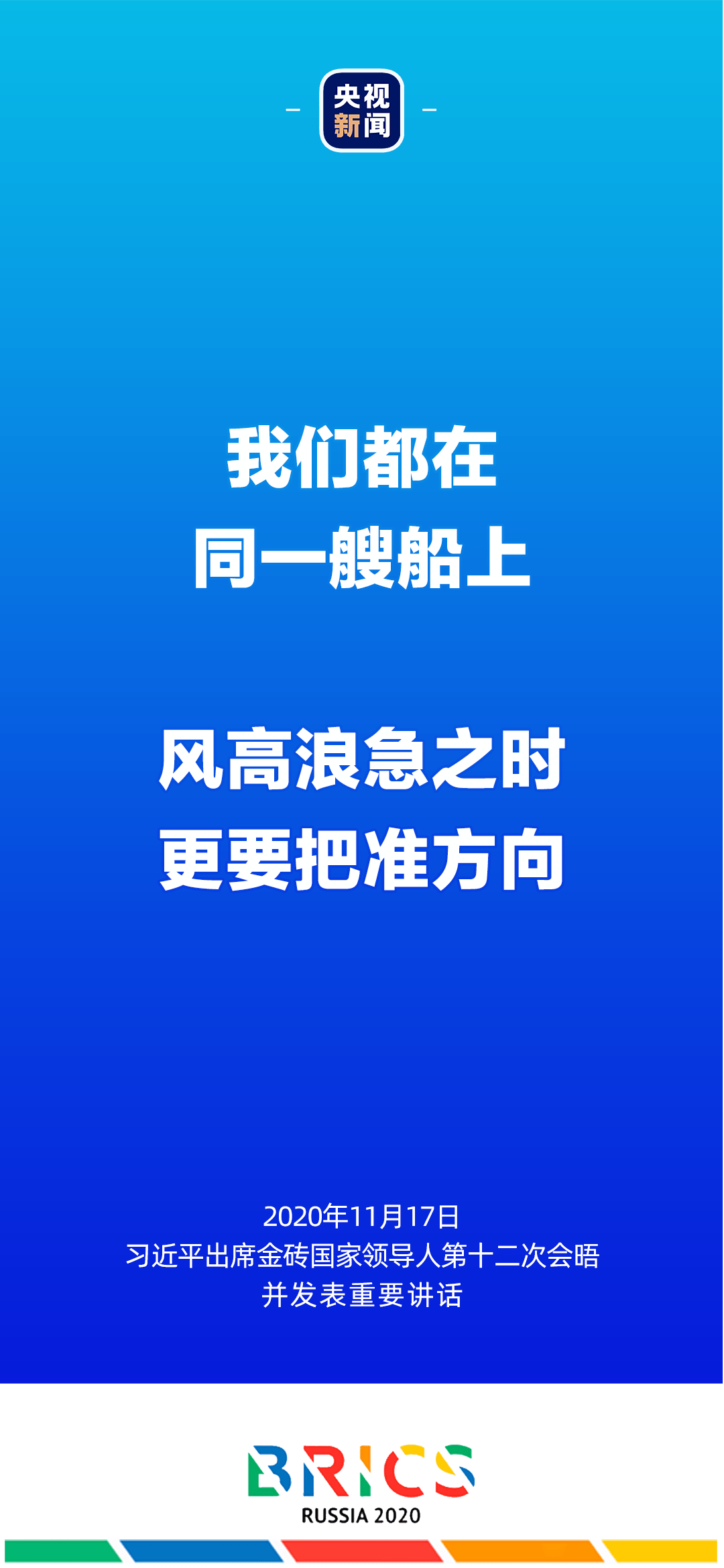 习近平宣布，厦门有了新名片！