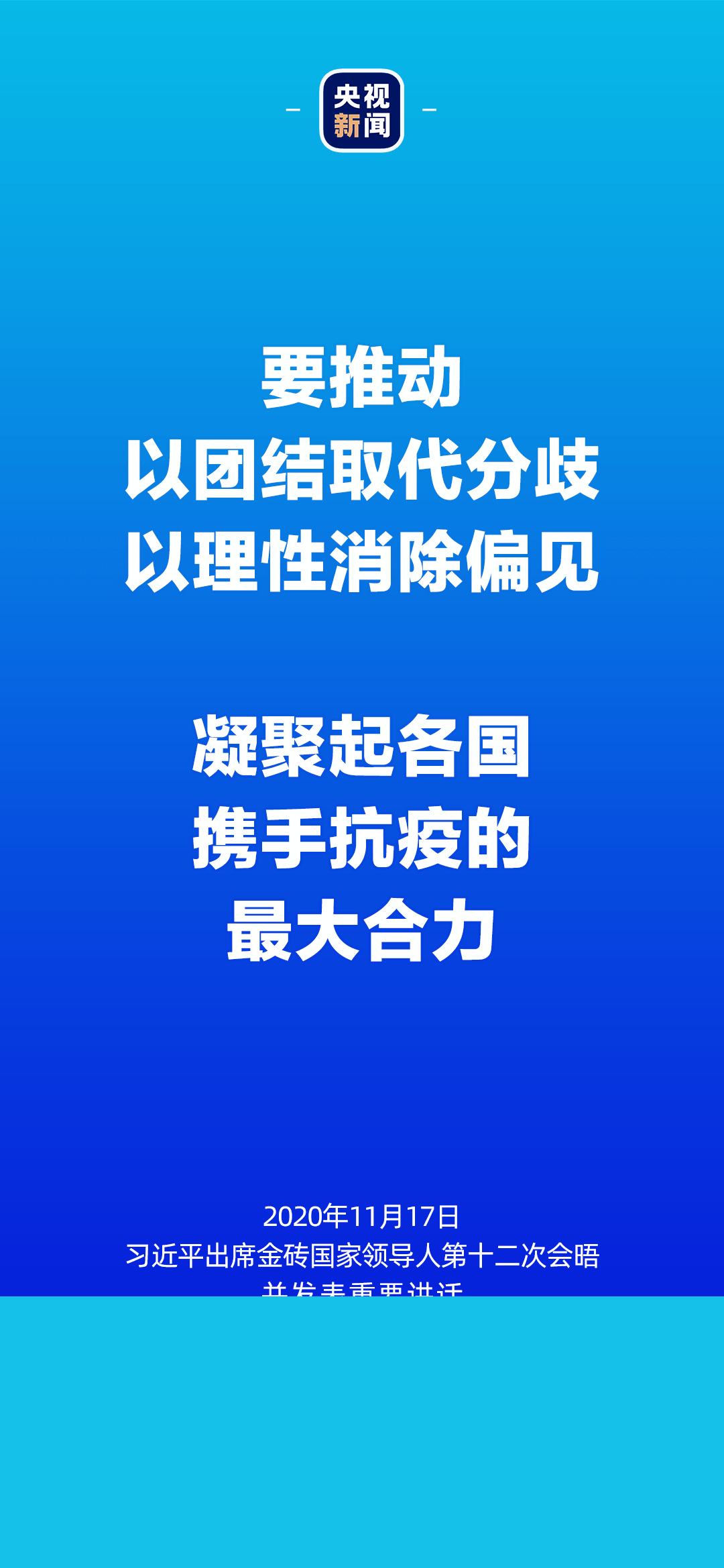 习近平宣布，厦门有了新名片！