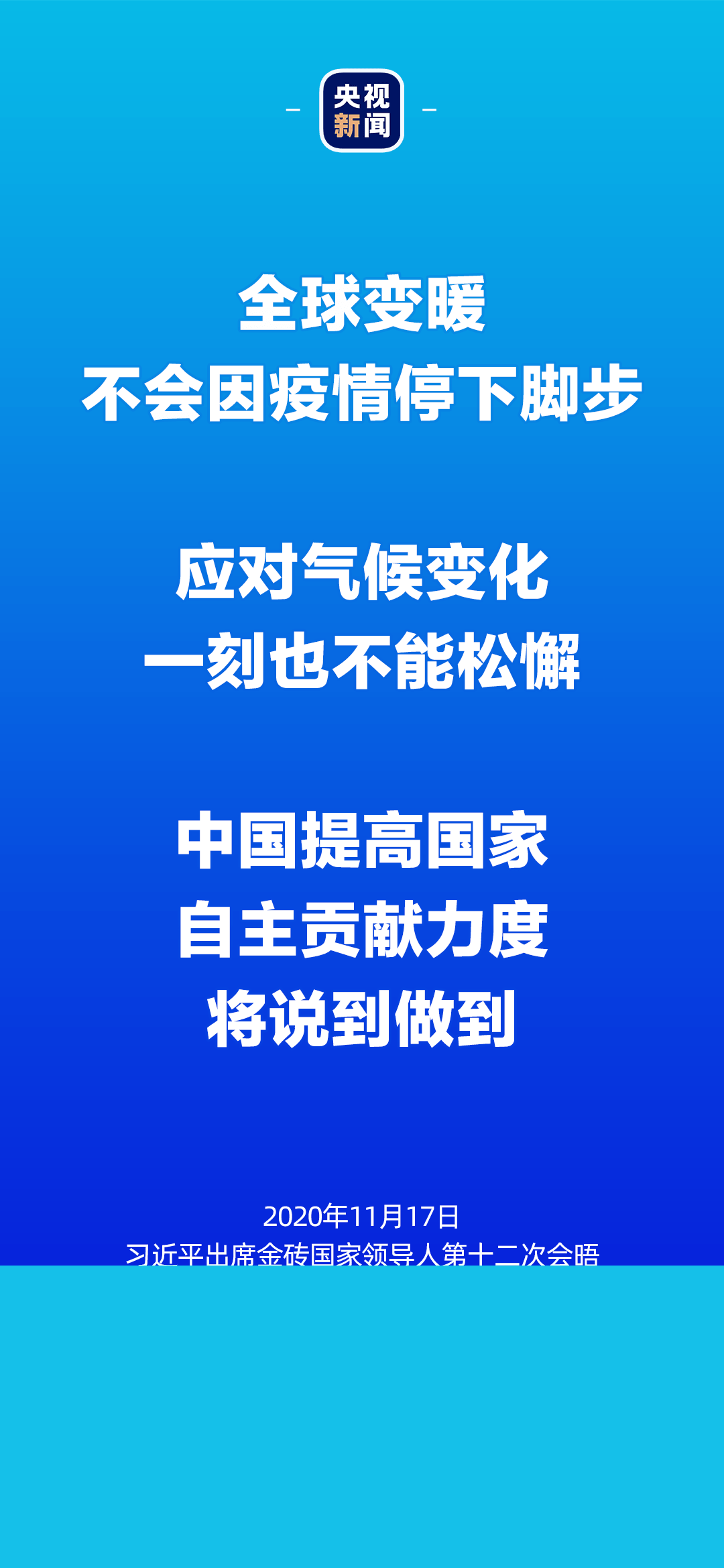 习近平宣布，厦门有了新名片！