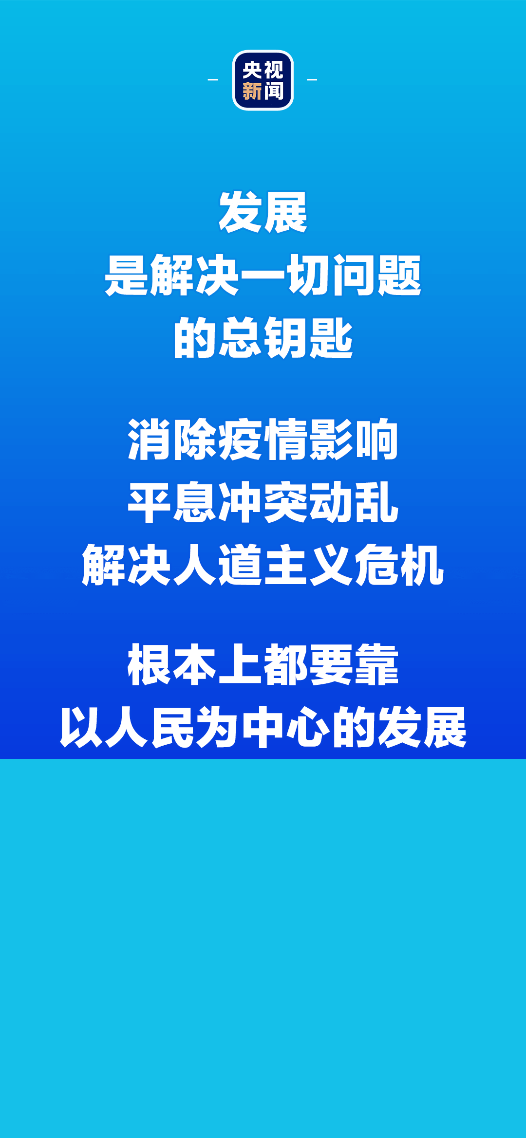 习近平宣布，厦门有了新名片！