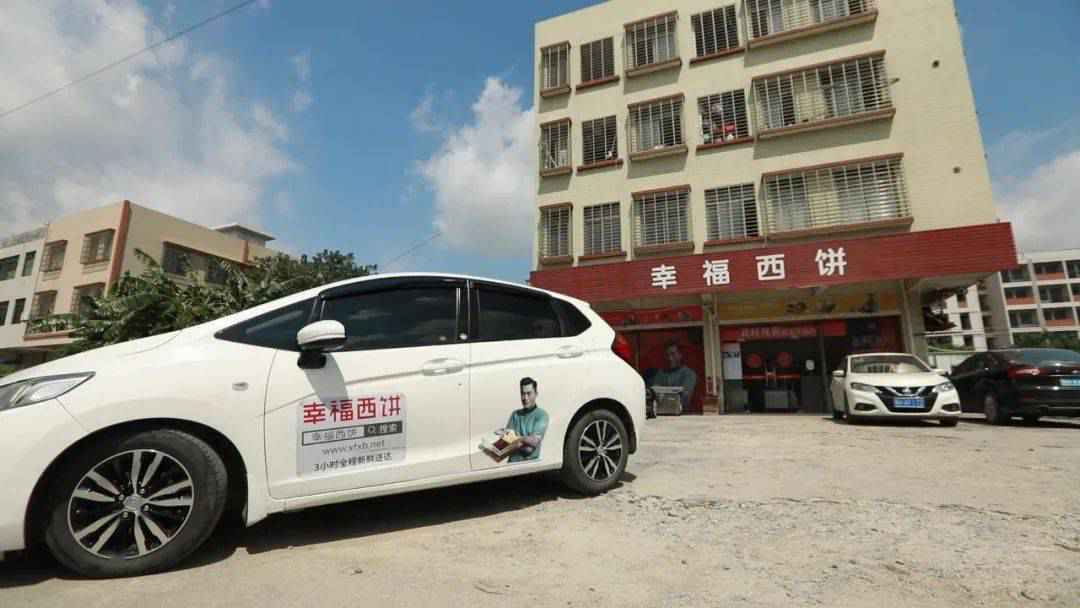 【我在广东奔小康】兄妹携手奔小康