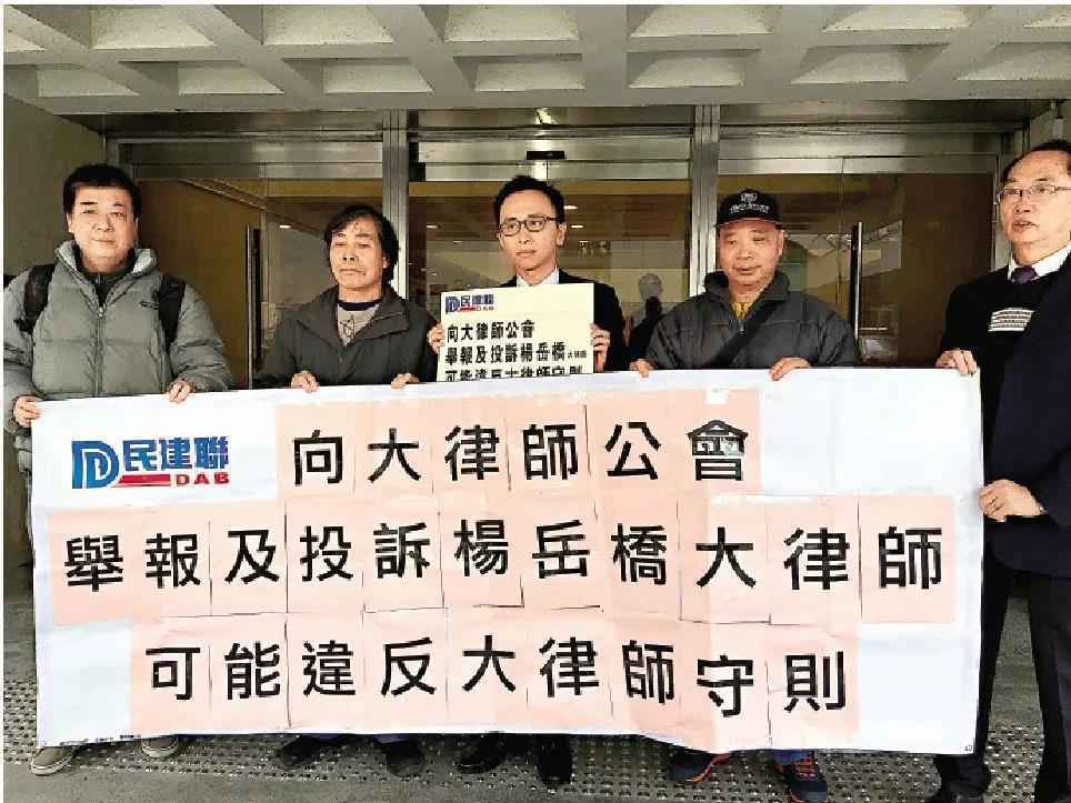 妄图搞瘫香港,变色龙杨岳桥的“疯魔路”