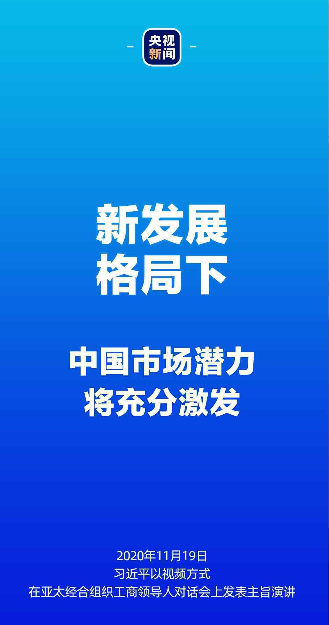 中国不谋求“脱钩” 也不搞“小圈子”