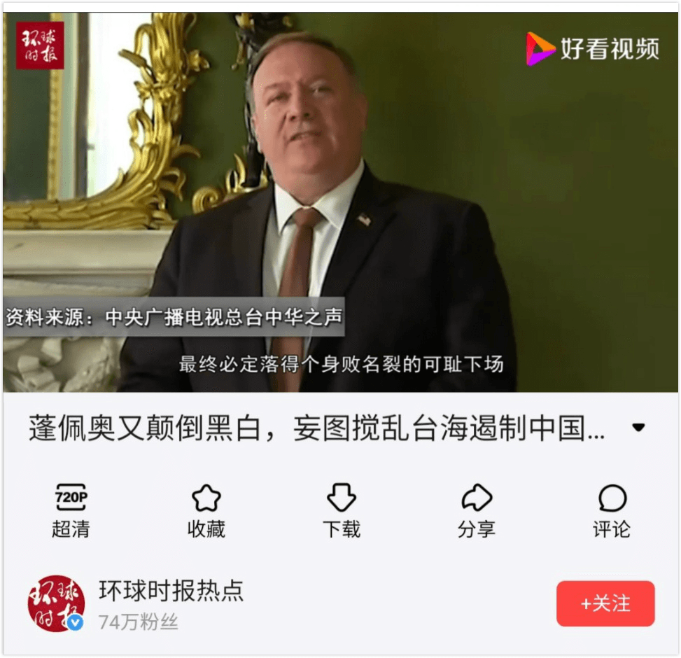 震慑“台独”!中央广电总台系列海峡时评引海内外舆论广泛关注