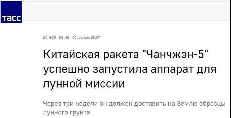 环球聚焦点丨外媒:非同寻常!但这对中国来说 只是个开始……