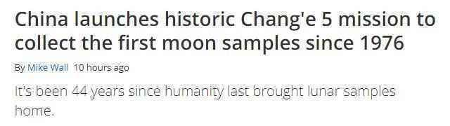 环球聚焦点丨外媒:非同寻常!但这对中国来说 只是个开始……