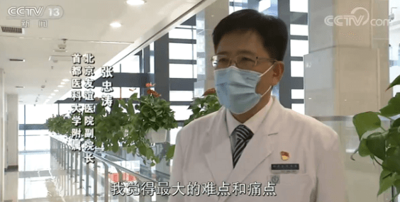 新科技却成老人的“老大难”?白岩松:智能化生活“等一等”他们的步伐