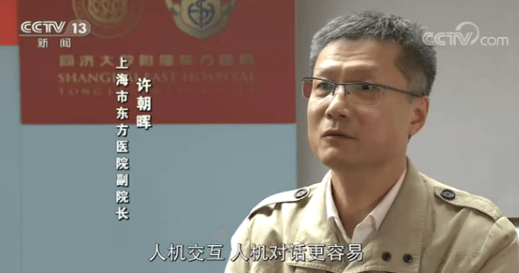 新科技却成老人的“老大难”?白岩松:智能化生活“等一等”他们的步伐