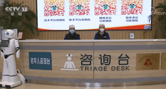 新科技却成老人的“老大难”?白岩松:智能化生活“等一等”他们的步伐