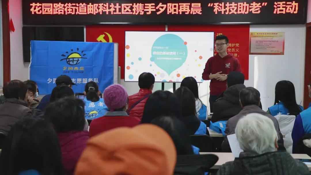 新科技却成老人的“老大难”?白岩松:智能化生活“等一等”他们的步伐