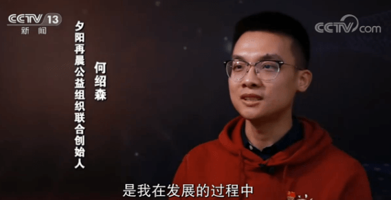 新科技却成老人的“老大难”?白岩松:智能化生活“等一等”他们的步伐