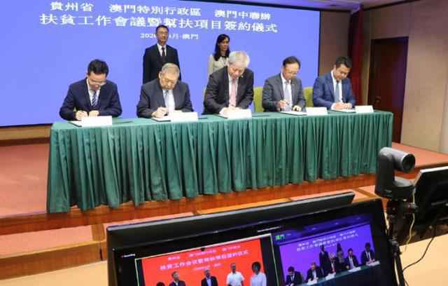 脱贫攻坚丨贵州大山的孩子缺啥?澳门安排上了,包括梦想!