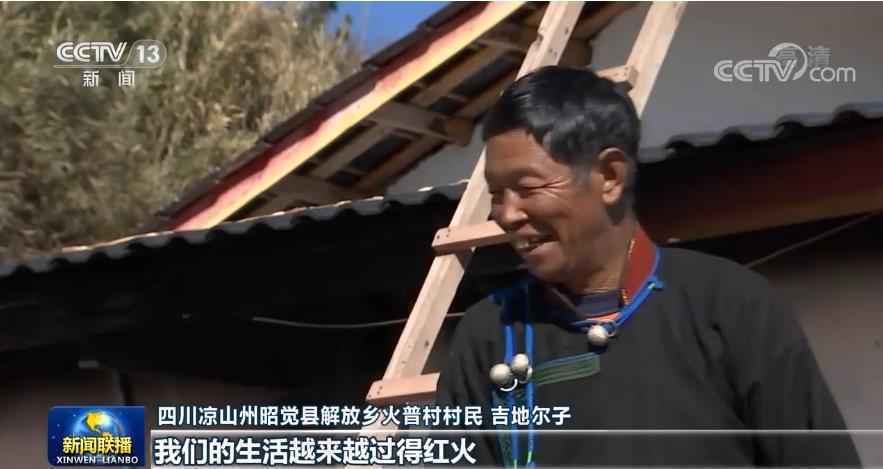 视频丨摘掉“帽子”露出笑脸 听,大凉山的小朋友们在唱这首歌