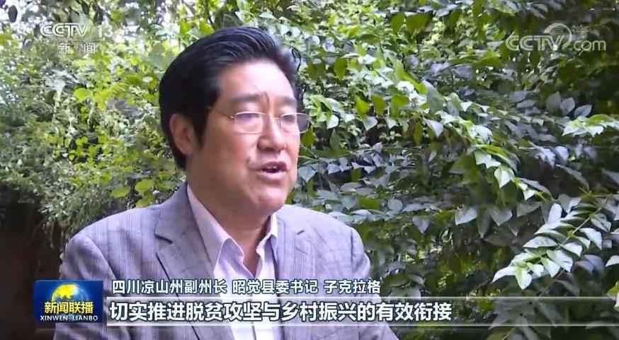 视频丨摘掉“帽子”露出笑脸 听,大凉山的小朋友们在唱这首歌