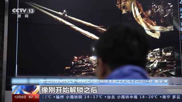 航天人的“关键48小时”丨承载十年打拼 见证“嫦娥”落月每一步