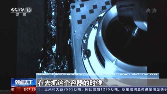 航天人的“关键48小时”丨承载十年打拼 见证“嫦娥”落月每一步