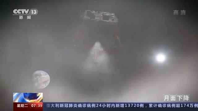 航天人的“关键48小时”丨承载十年打拼 见证“嫦娥”落月每一步