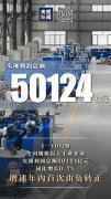 /uploads/allimg/201217/1039545349_lit.jpg